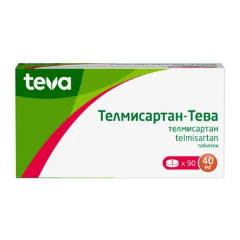 Телмисартан-Тева 40 мг, 90 шт, таблетки