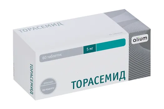 Торасемид 5 мг, 60 шт, таблетки