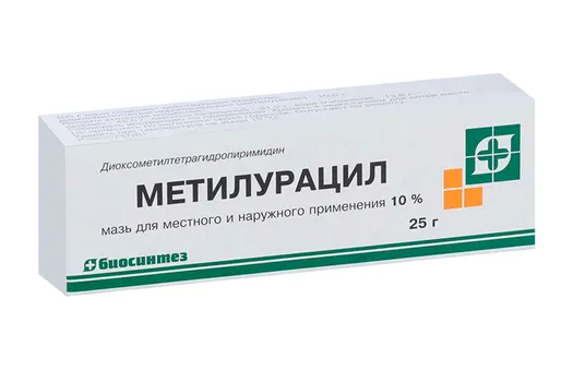 Метилурацил 10%, 25 г, мазь для местного и наружного применения Биосинтез