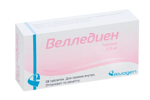 Велледиен 2.5 мг, 28 шт, таблетки