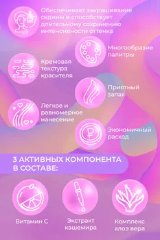 Крем-краска Constant Delight д/волос с витамином С 9/16 блондин сандре шоколадный 100 мл