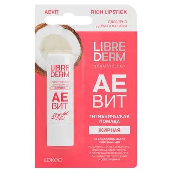 АЕВИТ гигиеническая губная помада жирная Кокос 4 г, LIBREDERM
