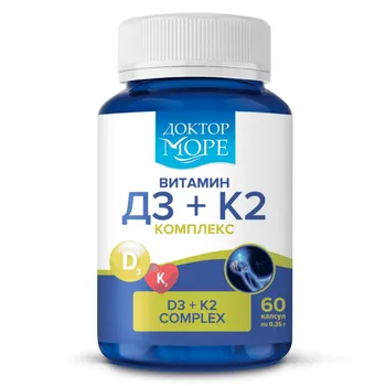 Витамин D3+К2 комплекс, 60 капсул, Доктор Море