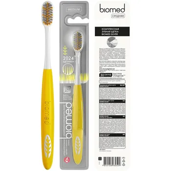 Зубная щетка "Silver", Biomed