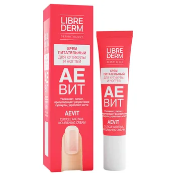 Крем питательный для кутикулы и ногтей «АЕВИТ», 15 мл, LIBREDERM