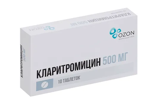 Кларитромицин 500 мг, 10 шт, таблетки покрытые пленочной оболочкой