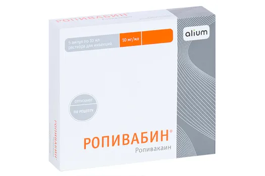 Ропивабин 10 мг/мл, 10 мл, 5 шт, раствор для инъекций
