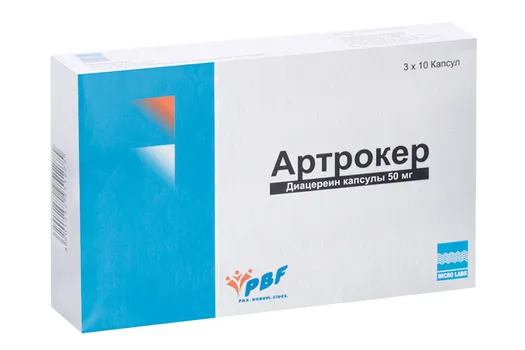 Артрокер 50 мг, 30 шт, капсулы