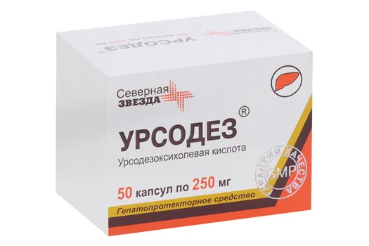 Урсодез 250 мг, 50 шт, капсулы