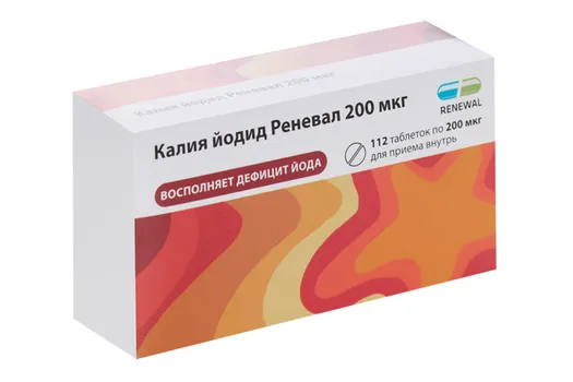 Калия йодид Реневал 200 мкг, 112 шт, таблетки