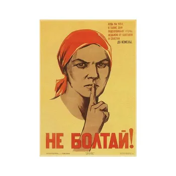 Винтажный русский рекламный плакат с картиной маслом, космический конкурс, винтажные советские фотографии и эстамп, крафт-бумага 21cm30cm NoFrame