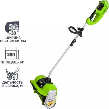 Снегоуборщик аккумуляторный GREENWORKS Бесщёточный GD40SS 30 см 40 В x без АКБ и ЗУ