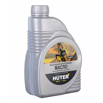 Масло для 4-тактных двигателей Huter синтетичское 1 л (73/8/1/2)