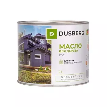 Масло Dusberg для наружных деревянных поверхностей бесцветное 2 л
