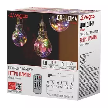 VEGAS 4,5V Электрогирлянда "Ретро лампы" 60 разноцветных мигающих RGB LED ламп, прозрачный провод,