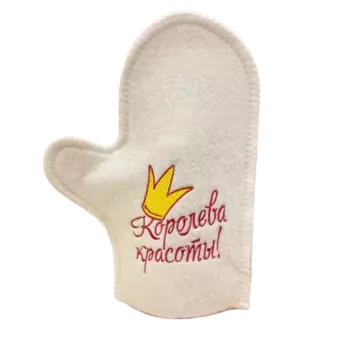 Варежка с вышивкой "Королева красоты" (без упаковки)