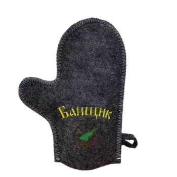 Варежка серая с вышивкой "Банщик" (без упаковки)
