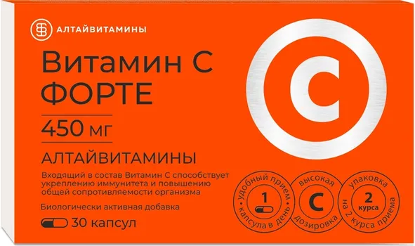 Витамин С Форте Алтайвитамины, 450 мг, 30 шт, капсулы