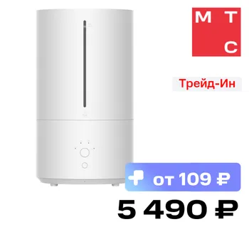 Увлажнитель воздуха Xiaomi