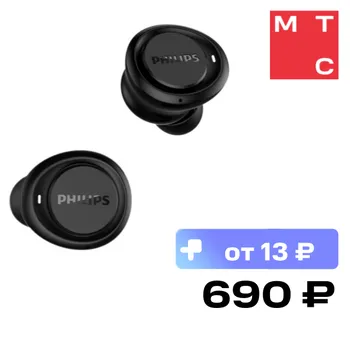 Беспроводные наушники Philips