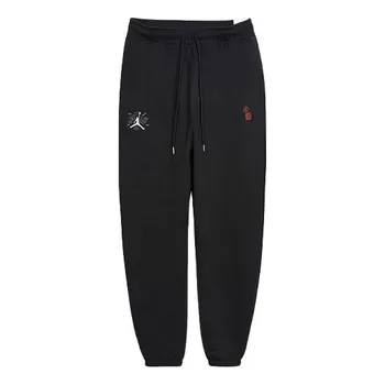 Спортивные штаны Men's Air Jordan J Cny Pant New Year's Edition Logo Embroidered Knit Bundle Feet Sports Pants/Trousers/Joggers Black, черный
