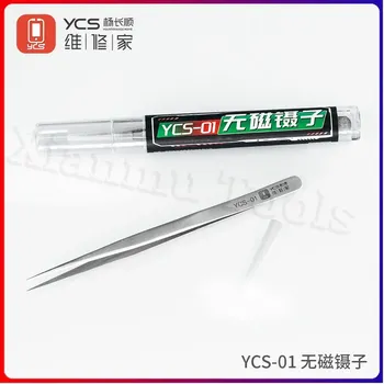 Антистатический пинцет TULX YCS-01 для ремонта телефонов