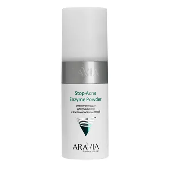 Энзимные пудры ARAVIA Professional