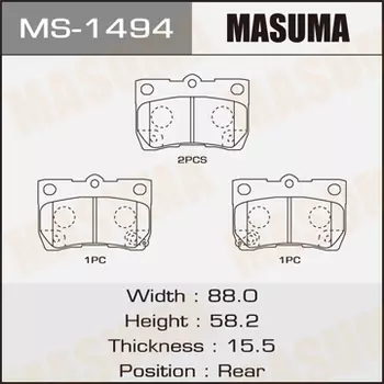 Тормозные колодки дисковые MASUMA MS-1494