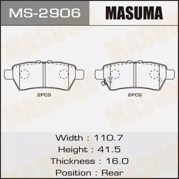 Тормозные колодки дисковые MASUMA MS-2906