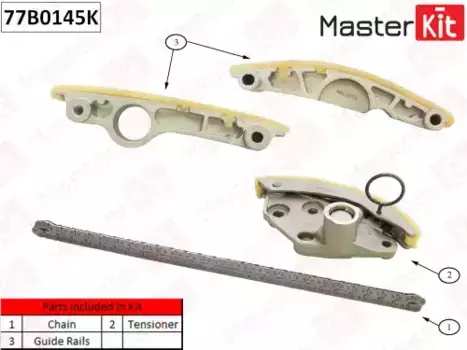 Комплект цепи ГРМ Audi Q5 3.0 TFSI CTUC/CTVA 12- (без звездочек) 77B0145K MASTERKIT
