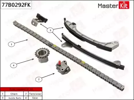 Комплект цепи ГРМ TOYOTA CAMRY (V50) 11- 6AR-FSE 77B0292FK MASTERKIT