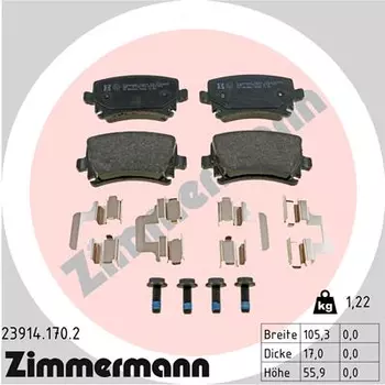 Тормозные колодки дисковые задняя ось ZIMMERMANN 23914.170.2