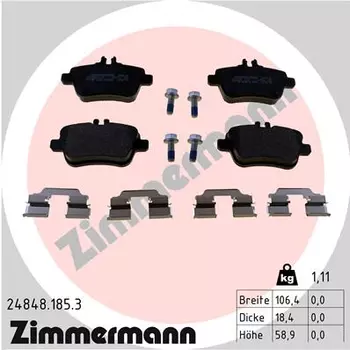 Тормозные колодки дисковые задняя ось ZIMMERMANN 24848.185.3