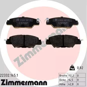 Тормозные колодки дисковые задняя ось ZIMMERMANN 22332.145.1