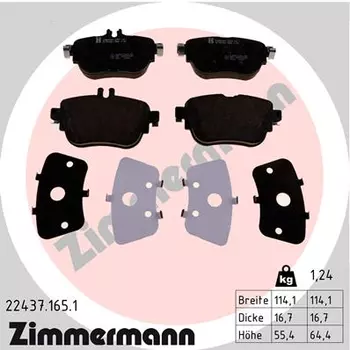 Тормозные колодки дисковые задняя ось ZIMMERMANN 22437.165.1