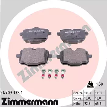 Тормозные колодки дисковые задняя ось ZIMMERMANN 24703.175.1