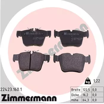 Тормозные колодки дисковые задняя ось ZIMMERMANN 22423.160.1