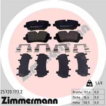 Тормозные колодки дисковые задняя ось ZIMMERMANN 25720.173.2