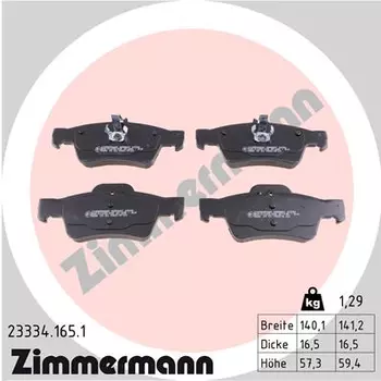 Тормозные колодки дисковые задняя ось ZIMMERMANN 23334.165.1