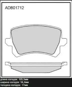 колодки дисковые задние!\ Audi A3 диск 16' 03>, VW Touran диск 15' 03>