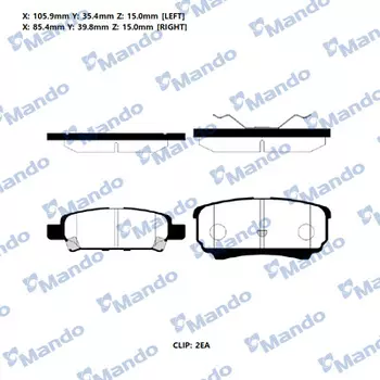 колодки дисковые задние!\ Dodge Caliber, Jeep Compass 1.8i/2.0/2.4 06>
