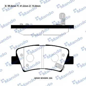 Тормозные колодки дисковые MANDO MPH39