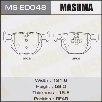 Тормозные колодки дисковые MASUMA MS-E0048