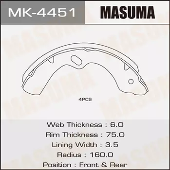 Тормозные колодки барабанные передняя ось задняя ось MASUMA MK-4451