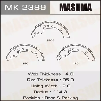 Тормозные колодки барабанные задняя ось MASUMA MK-2389