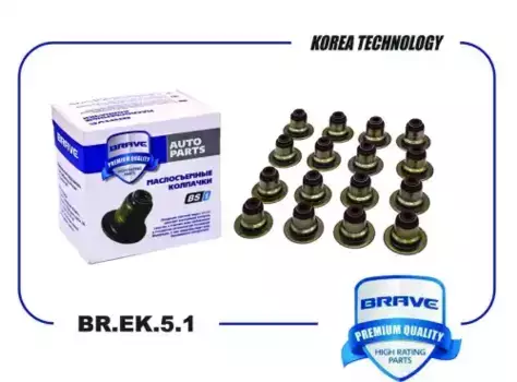 Колпачки маслосъемные BRAVE BR.EK.5.1