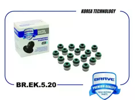 Колпачки маслосъемные BRAVE BR.EK.5.20