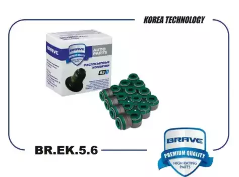 Колпачки маслосъемные BRAVE BR.EK.5.6