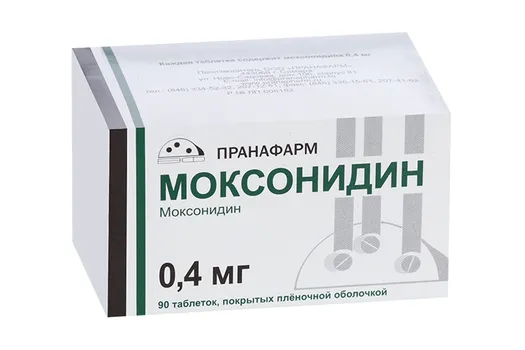 Моксонидин 0.4 мг, 90 шт, таблетки покрытые пленочной оболочкой