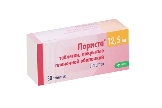 Лориста 12.5 мг, 30 шт, таблетки покрытые пленочной оболочкой (Д)